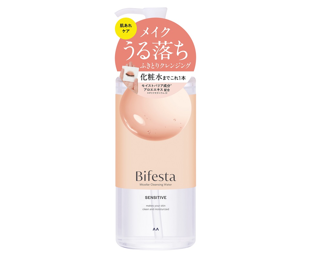 Micellar Cleansing Water (Sensitive) 400ml